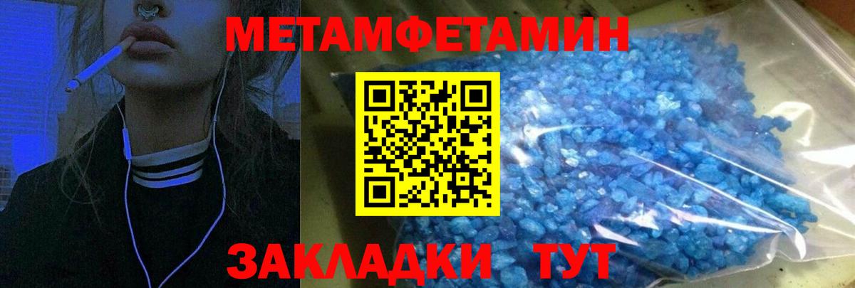 АМФ  Amphetamine Premium  Вход с VPN  Новозыбков 