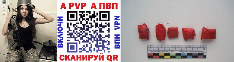 Alpha-PVP Crystall  Новозыбков 
