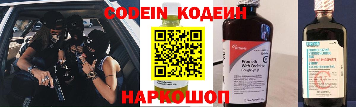 Новозыбков  ГАШИШ  ГАШИШ  Бошки Шишки  Cocaine  Вход с VPN  Меф МЯУ МЯУ кристаллы 