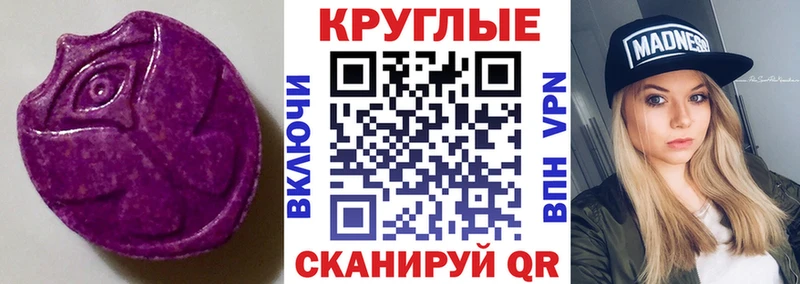 Экстази louis Vuitton  Новозыбков 