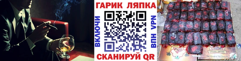 Гашиш VHQ  Новозыбков 