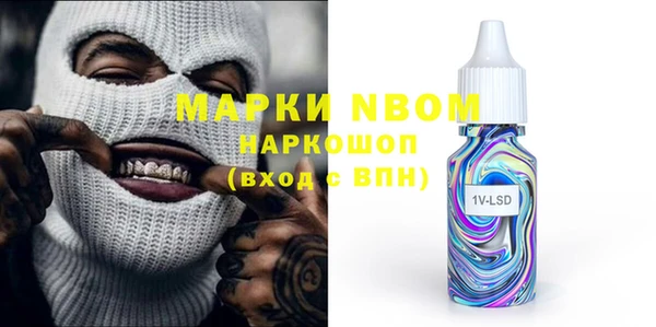 ПСИЛОЦИБИНОВЫЕ ГРИБЫ Алексеевка