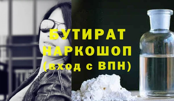 дистиллят марихуана Алзамай
