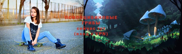 марки lsd Семёнов