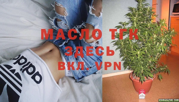 дистиллят марихуана Алзамай