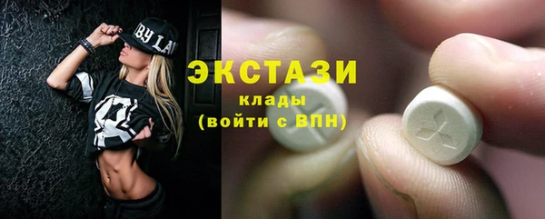 ПСИЛОЦИБИНОВЫЕ ГРИБЫ Алексеевка