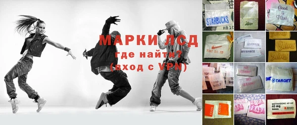 дистиллят марихуана Алзамай