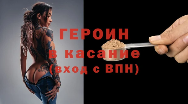 ПСИЛОЦИБИНОВЫЕ ГРИБЫ Алексеевка