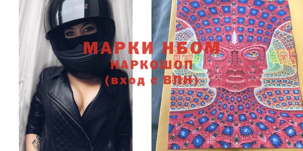 гашишное масло Алексин
