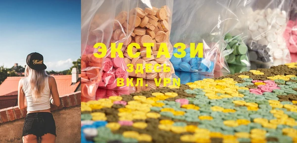 ПСИЛОЦИБИНОВЫЕ ГРИБЫ Алексеевка