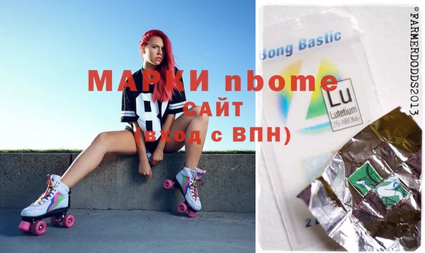 дистиллят марихуана Алзамай