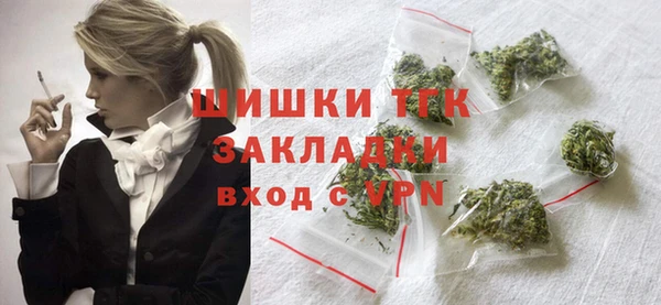 дистиллят марихуана Алзамай