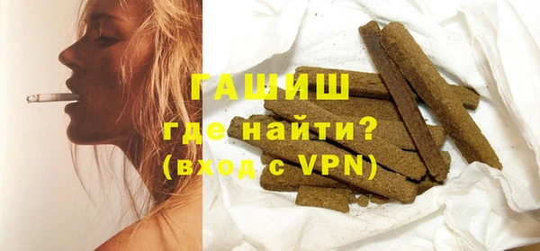 гашишное масло Алексин