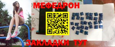 альфа пвп Наро-Фоминск