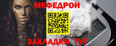 mdpv Нарткала