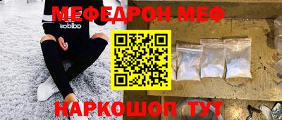 метамфетамин Нальчик