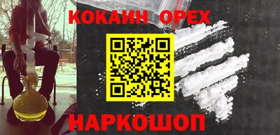 метамфетамин Нальчик