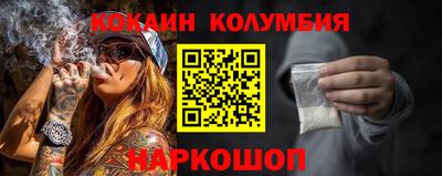 альфа пвп Наро-Фоминск
