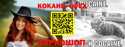 метамфетамин Нальчик