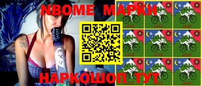 метамфетамин Нальчик