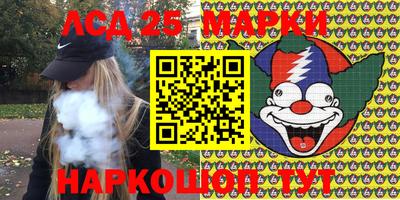 альфа пвп Наро-Фоминск