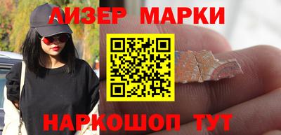 альфа пвп Наро-Фоминск