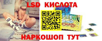 метамфетамин Нальчик