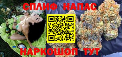 альфа пвп Наро-Фоминск