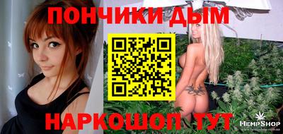 метамфетамин Нальчик