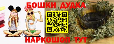 альфа пвп Наро-Фоминск