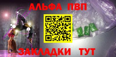 mdpv Нарткала