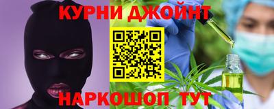альфа пвп Наро-Фоминск