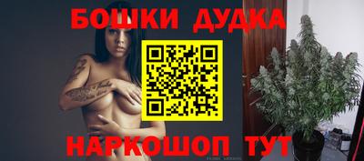 альфа пвп Наро-Фоминск