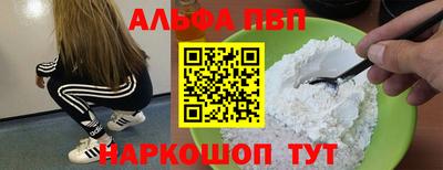 mdpv Нарткала