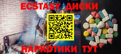 альфа пвп Наро-Фоминск