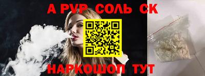 mdpv Нарткала