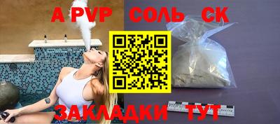 mdpv Нарткала