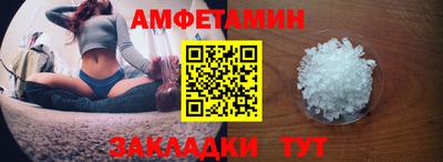 метамфетамин Нальчик