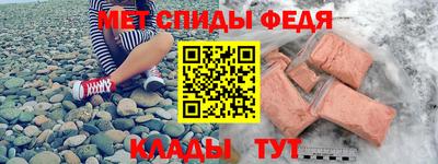 альфа пвп Наро-Фоминск
