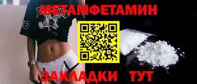 альфа пвп Наро-Фоминск