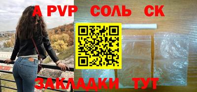 mdpv Нарткала