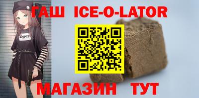 метамфетамин Нальчик