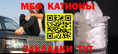 mdpv Нарткала