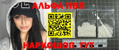 метамфетамин Нальчик