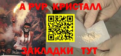 mdpv Нарткала