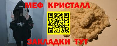 альфа пвп Наро-Фоминск