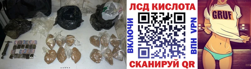 наркошоп  Новозыбков  Лсд 25 экстази кислота 