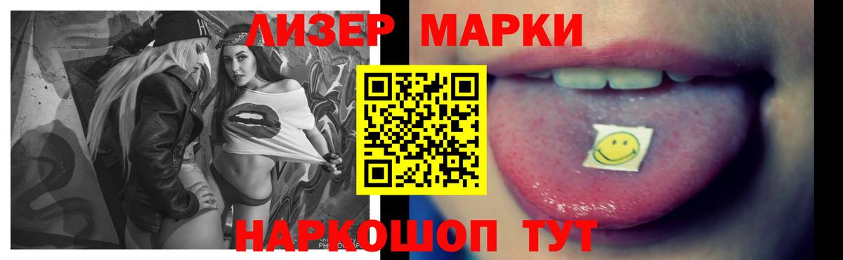 Лсд 25 экстази кислота  Вход с VPN  LSD-25 экстази ecstasy  Лсд 25 экстази  Новозыбков 