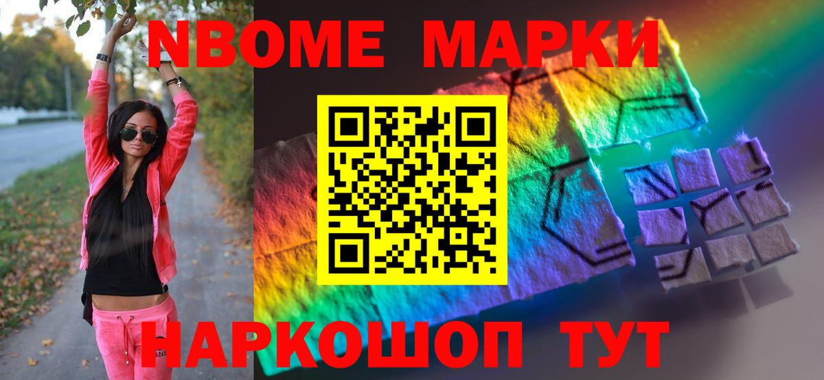 ЛСД экстази кислота Новозыбков