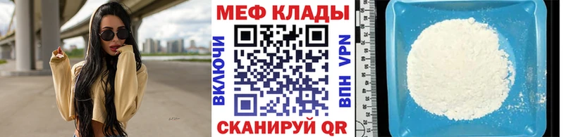 сколько стоит  Новозыбков  shop какой сайт  МЯУ-МЯУ mephedrone 